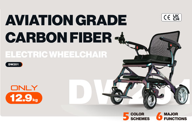 碳纤维电动轮椅